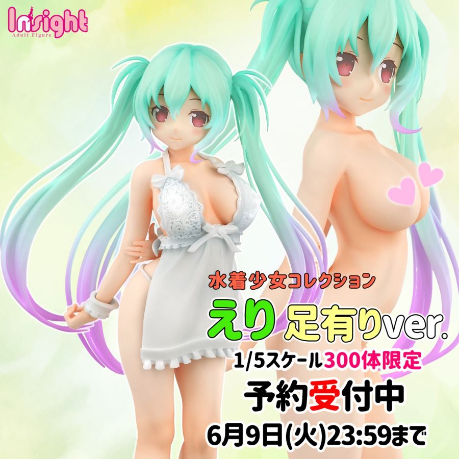 Swimsuit Girls Collection Eri -With Legs ver.- 1/5