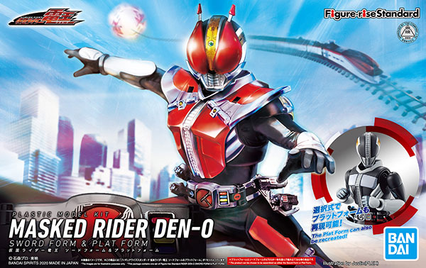 Figure-rise Standard Kamen Rider Den-O Sword Form & Plat Form