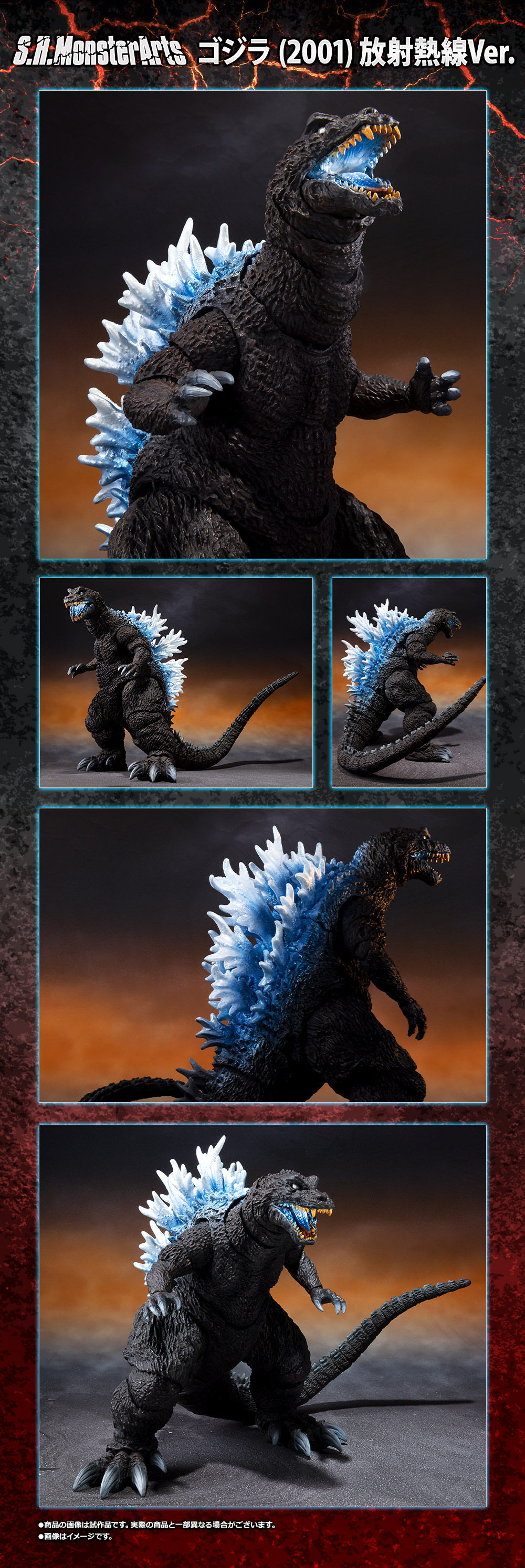 SHMonsterArts Godzilla (2001) Radiation Hotline Ver.
