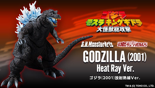 SHMonsterArts Godzilla (2001) Radiation Hotline Ver.