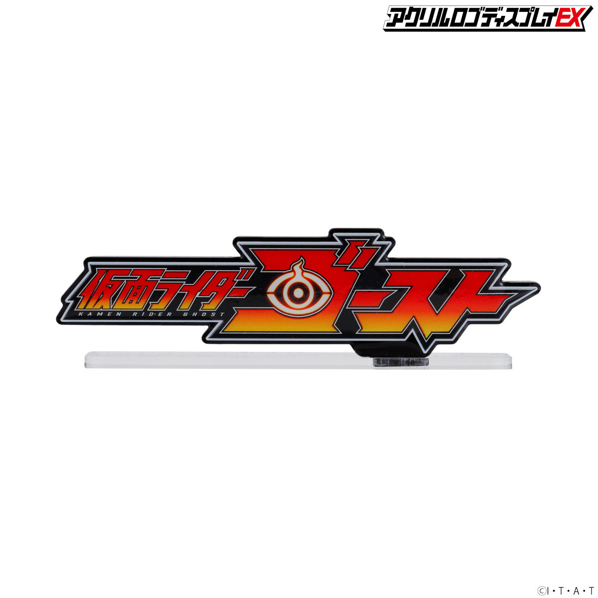 Acrylic Logo Display EX Kamen Rider Ghost