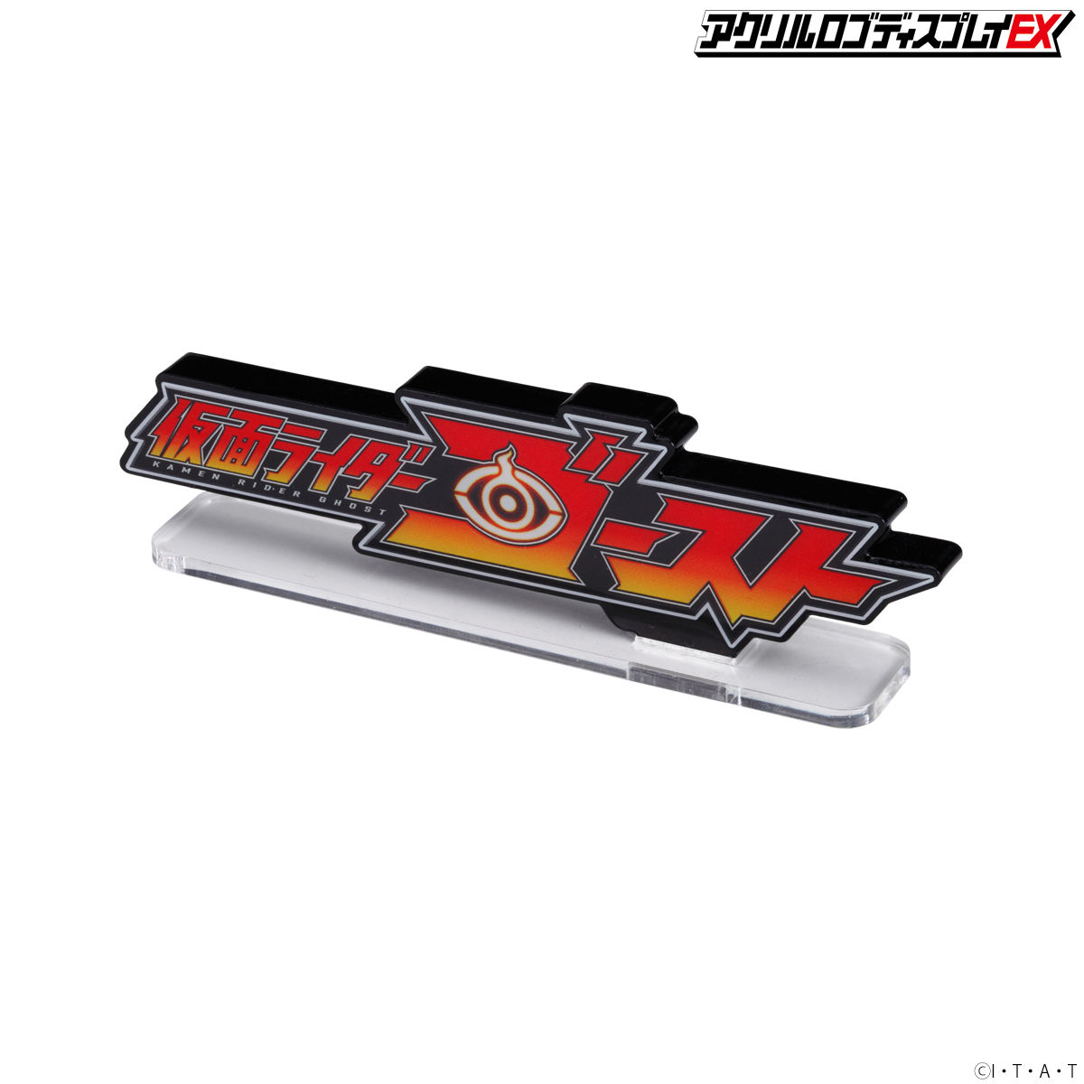 Acrylic Logo Display EX Kamen Rider Ghost