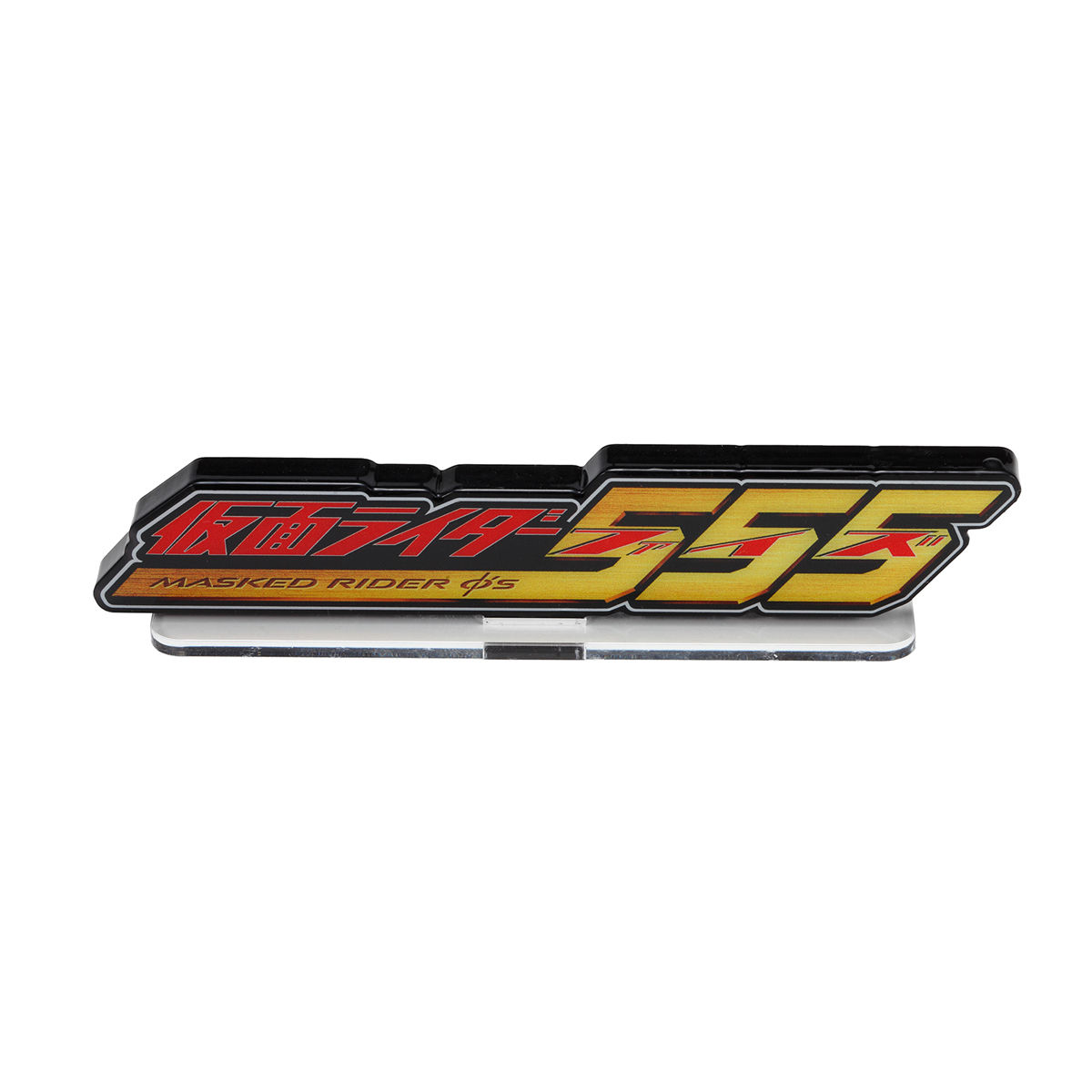 Acrylic logo display EX Kamen Rider 555