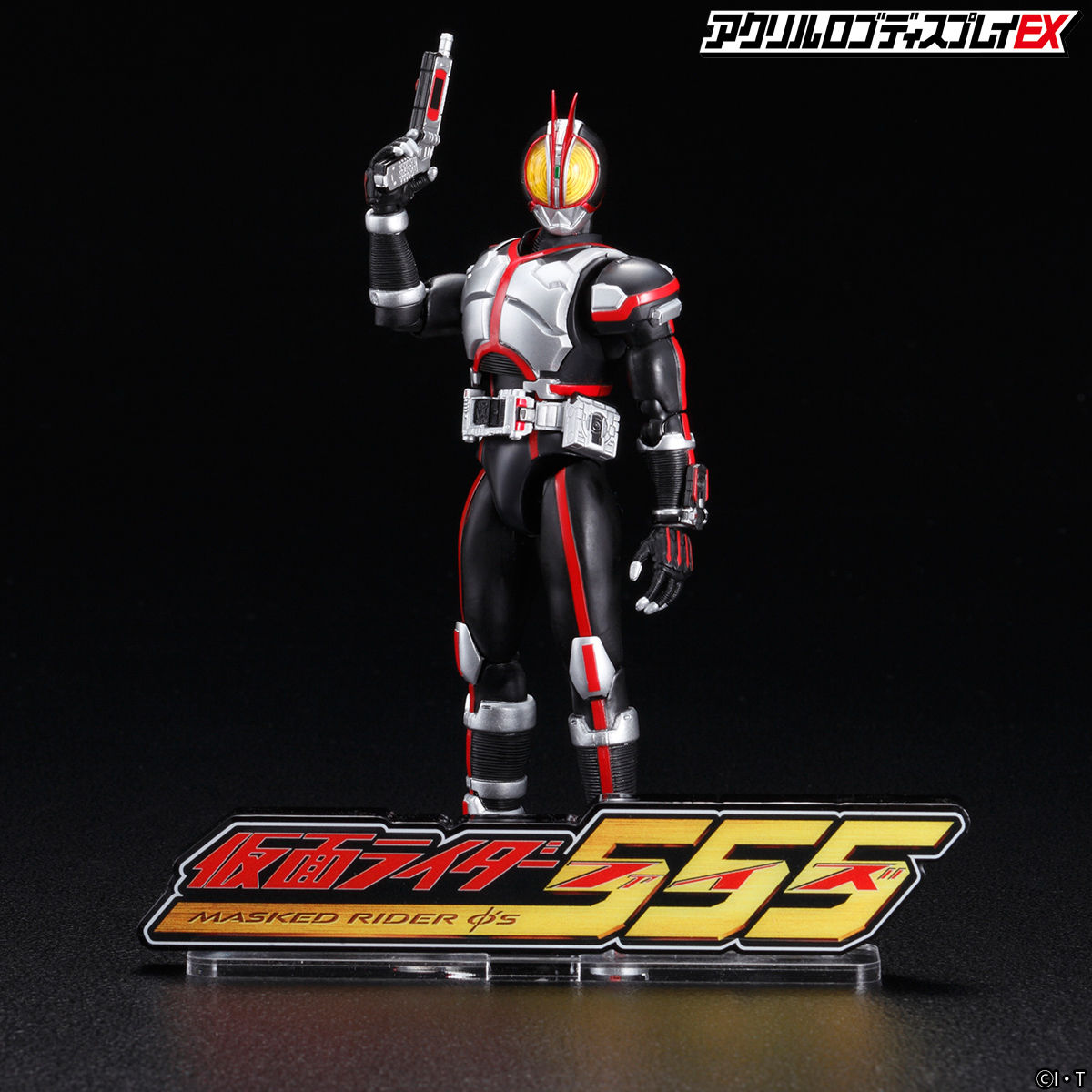 Acrylic logo display EX Kamen Rider 555
