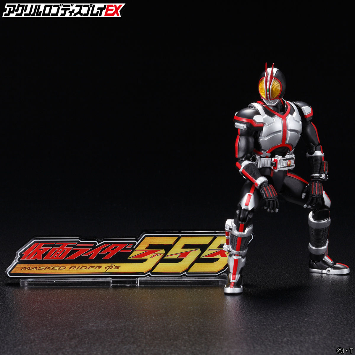 Acrylic logo display EX Kamen Rider 555
