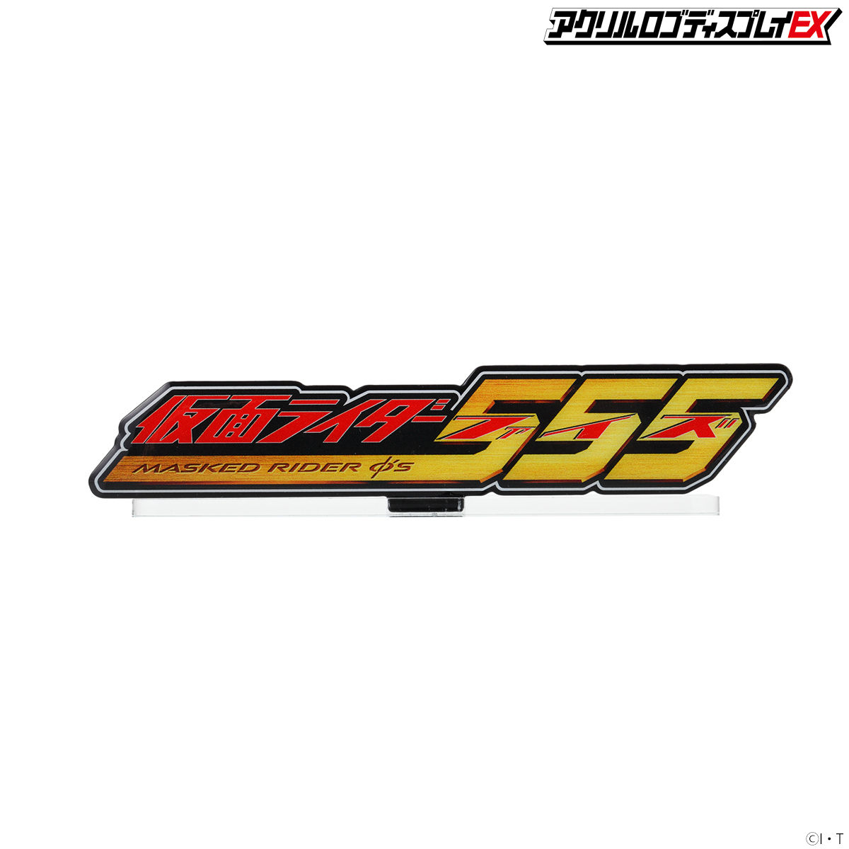 Acrylic logo display EX Kamen Rider 555