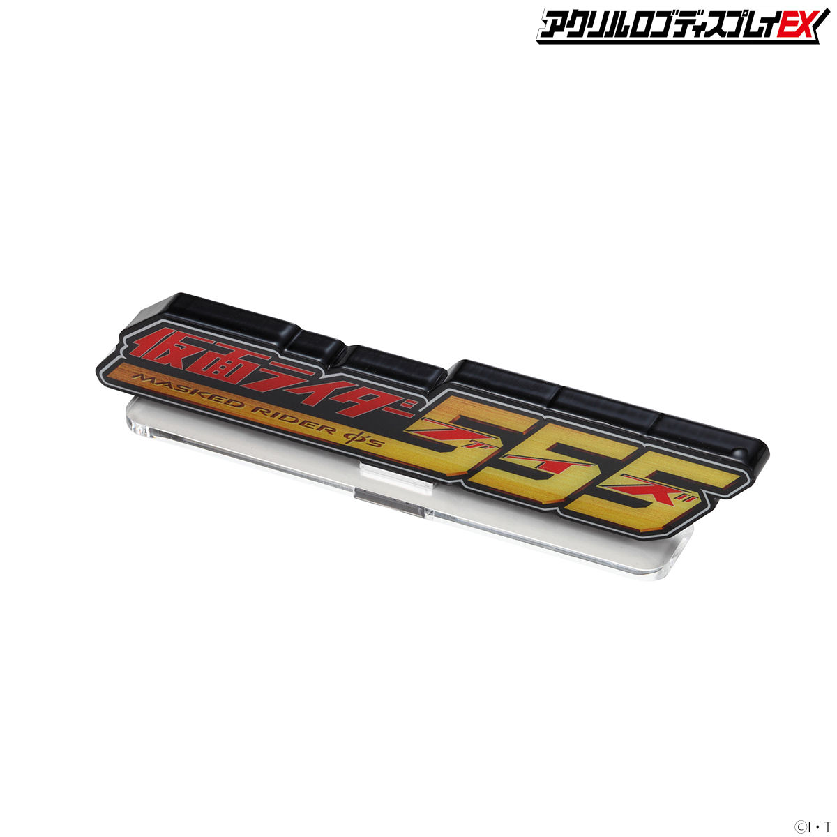 Acrylic logo display EX Kamen Rider 555