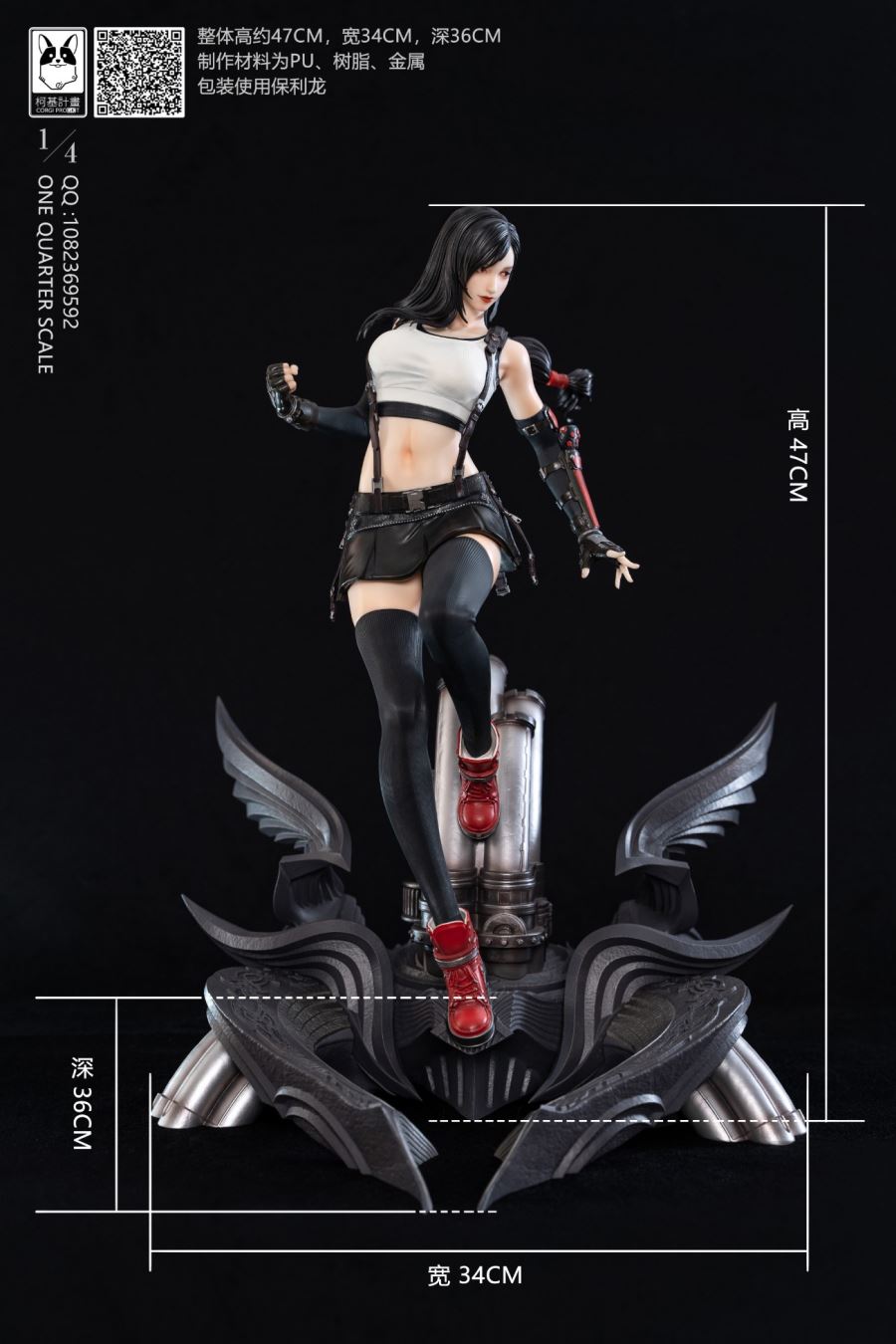 1/4 Fantasy Female Fighter (Tifa)