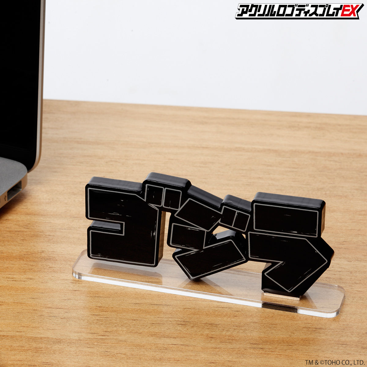 Acrylic logo display EX Godzilla