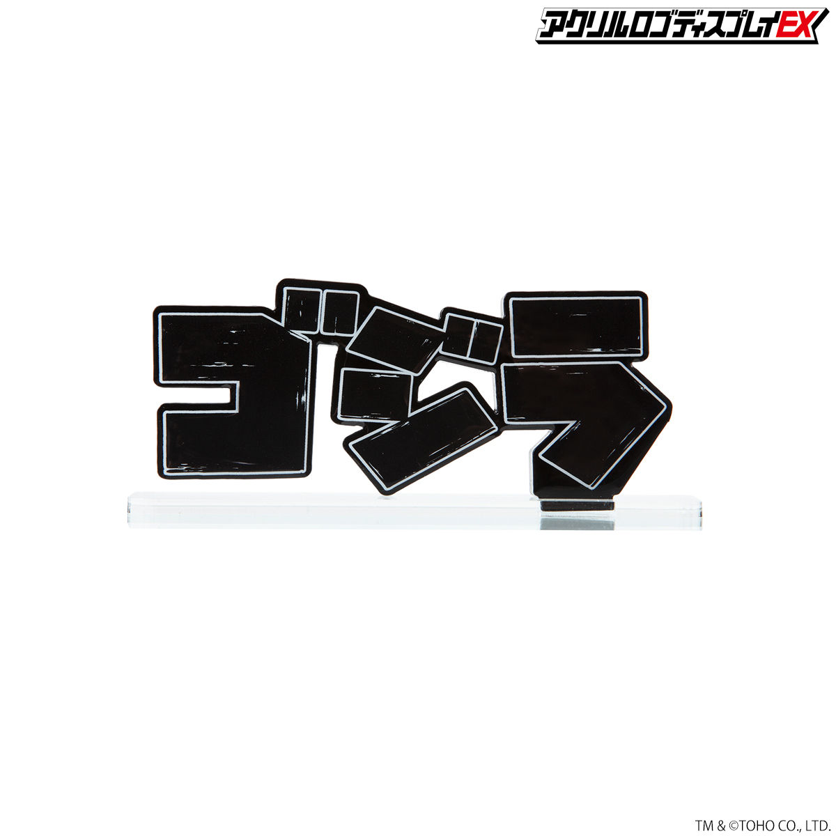 Acrylic logo display EX Godzilla