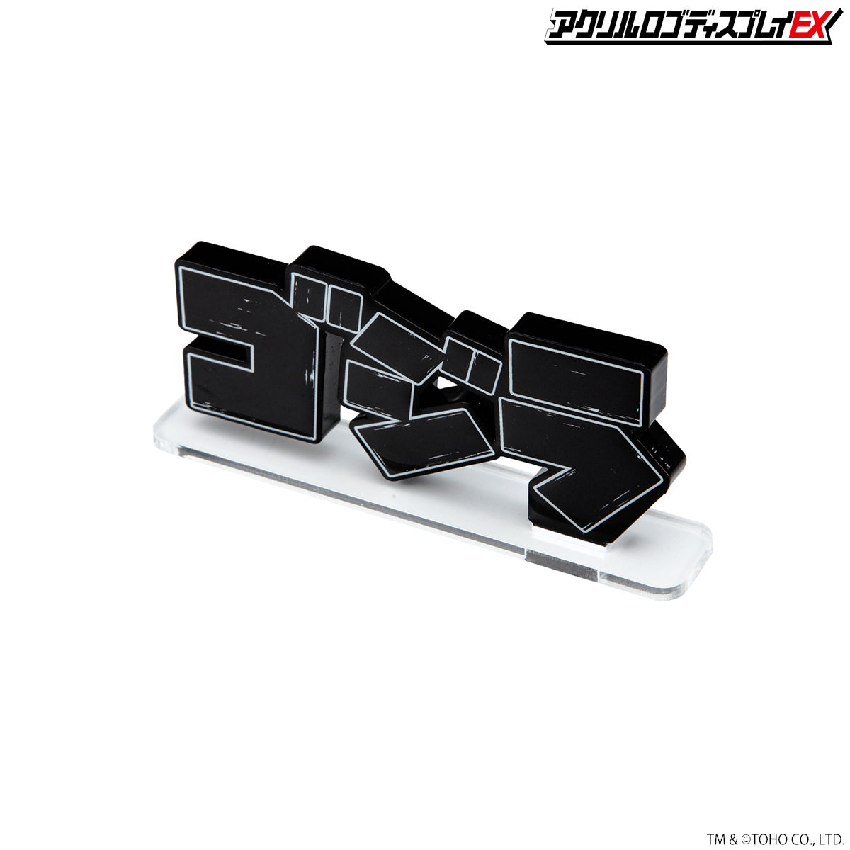 Acrylic logo display EX Godzilla