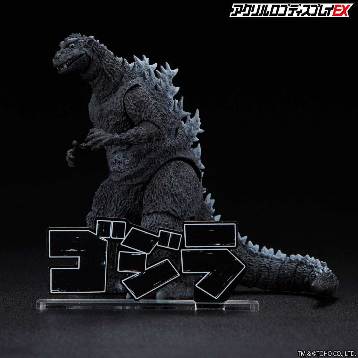 Acrylic logo display EX Godzilla