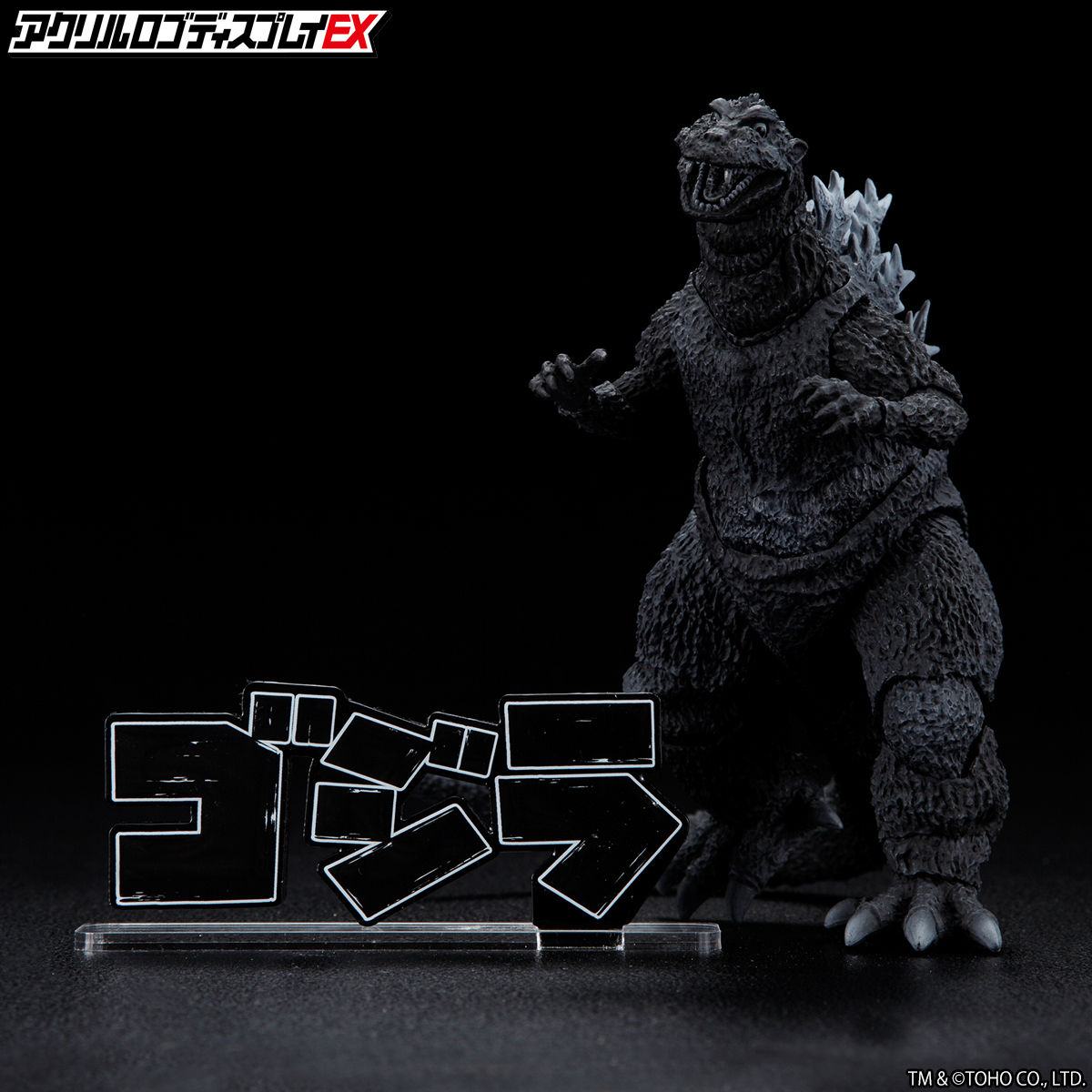 Acrylic logo display EX Godzilla