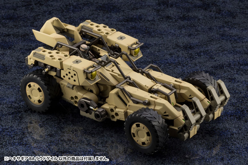 Hexa Gear BA Loudgale 1/24 Kitblock