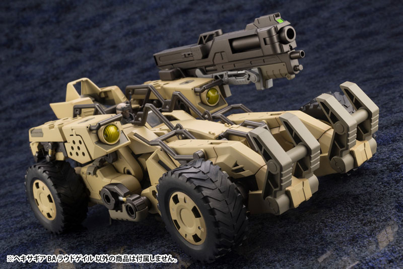 Hexa Gear BA Loudgale 1/24 Kitblock