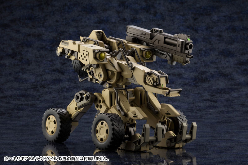 Hexa Gear BA Loudgale 1/24 Kitblock