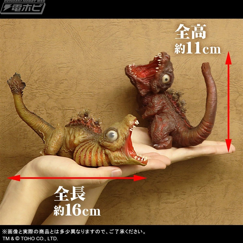 Defo-Real Godzilla (2016) Second Form/Third Form Clear Ver. Set