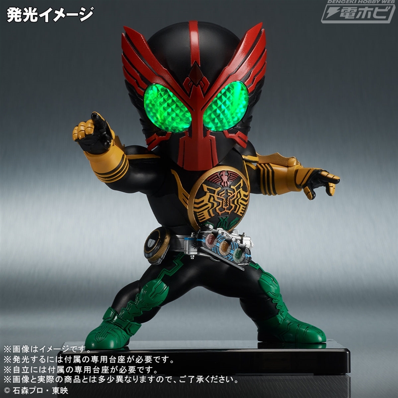 Defo-real Kamen Rider OOO Tatoba Combo