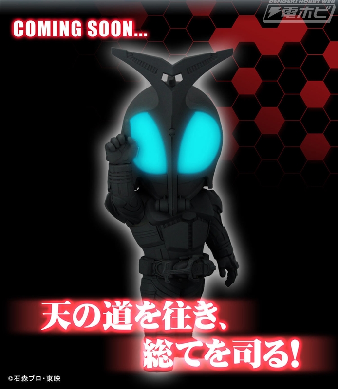 Defo-real Kamen Rider OOO Tatoba Combo