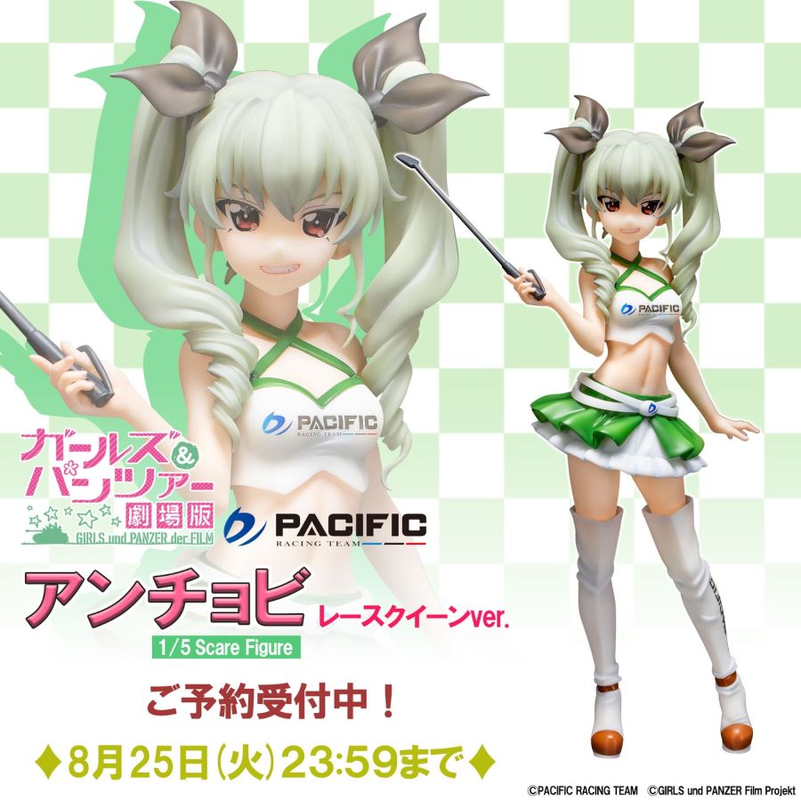 Girls und Panzer x PACIFIC - Anchovy -Race Queen ver.- Resized Edition 1/5