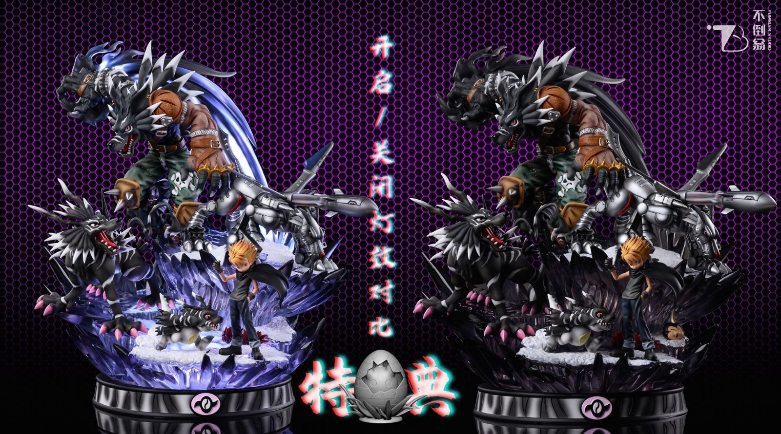 Tumbler Studio - Yamato&MetalGarurumon