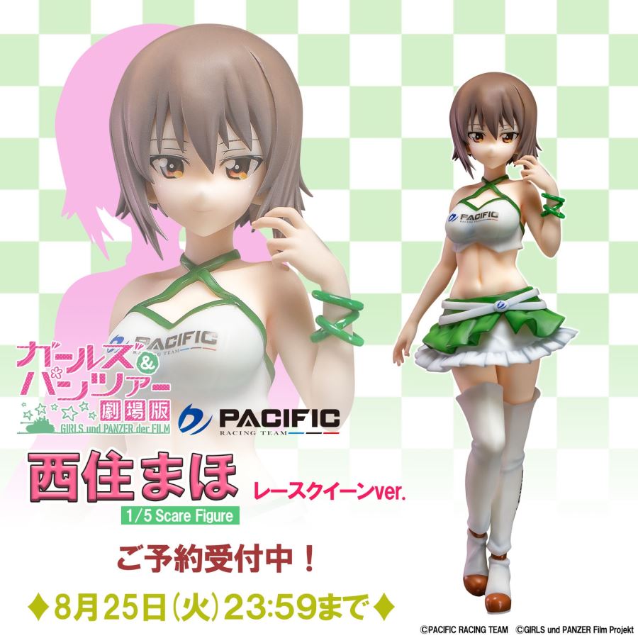 Girls und Panzer x PACIFIC - Maho Nishizumi -Race Queen ver.- Resized Edition 1/5