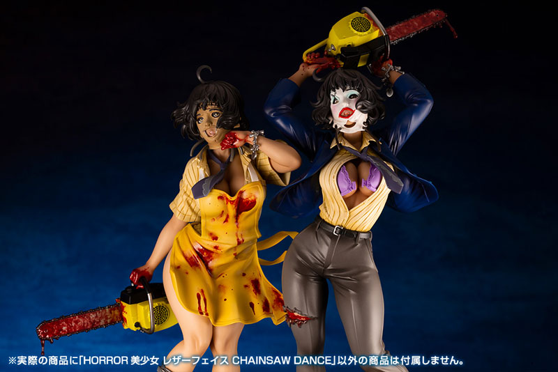 HORROR BISHOUJO Texas Chainsaw Massacre Leatherface CHAINSAW DANCE 1/7