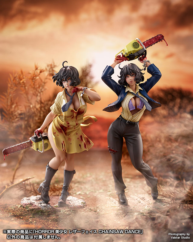 HORROR BISHOUJO Texas Chainsaw Massacre Leatherface CHAINSAW DANCE 1/7