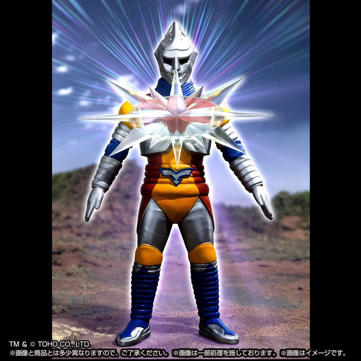 Kaiju Extra Land Jet Jaguar Punch - Punch Punch Set