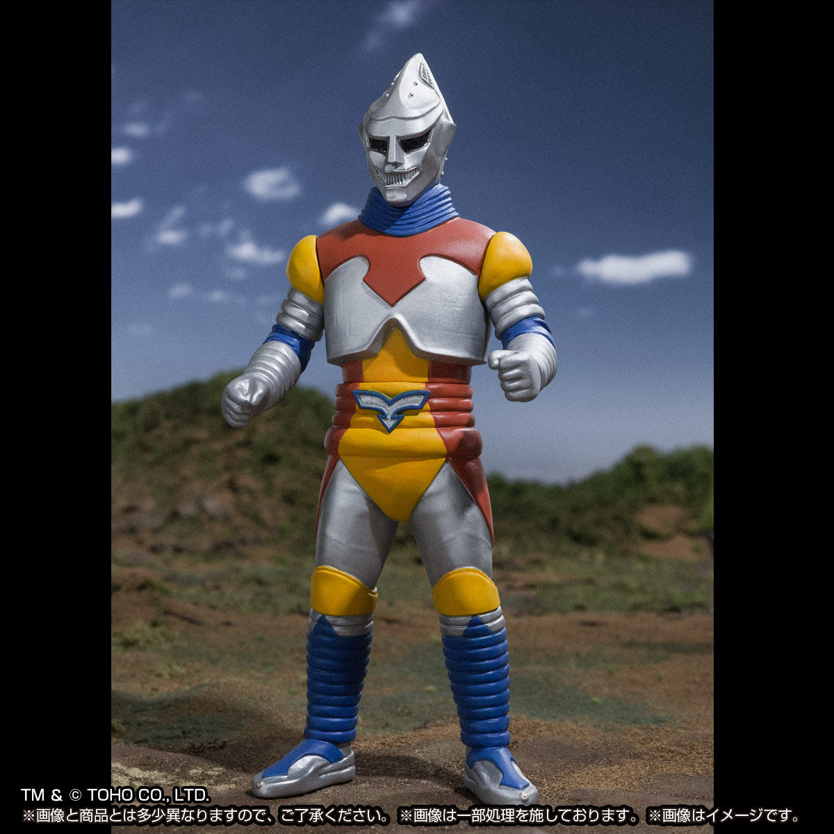 Kaiju Extra Land Jet Jaguar Punch - Punch Punch Set