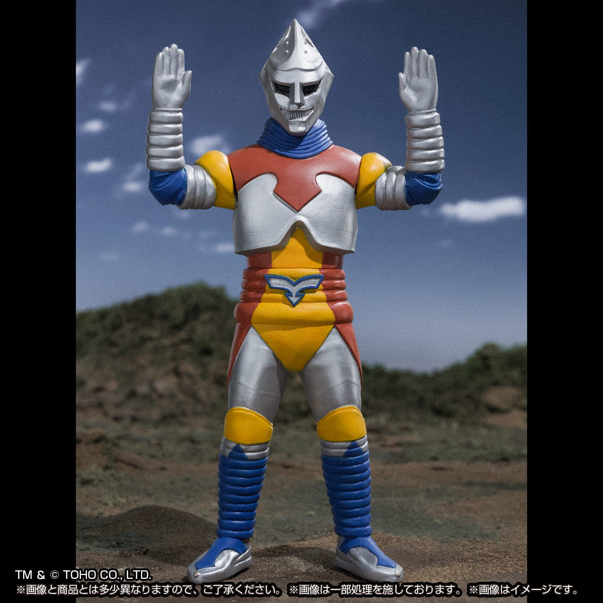 Kaiju Extra Land Jet Jaguar Punch - Punch Punch Set
