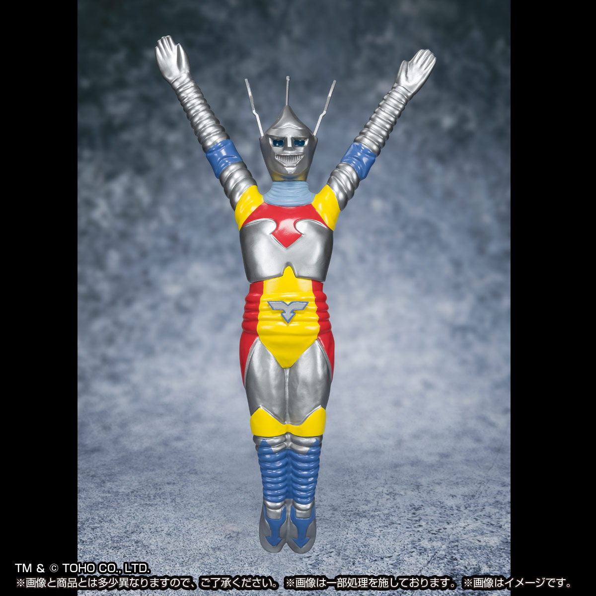 Kaiju Extra Land Jet Jaguar Punch - Punch Punch Set