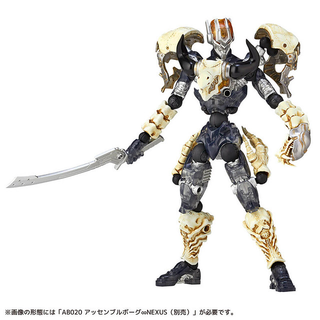 ASSEMBLEBORG NEXUS AB029 SKULL SPARTAN