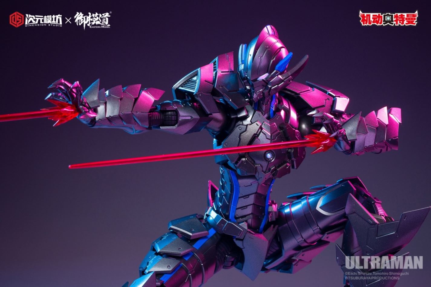 1/6 Bemular (Ultraman)