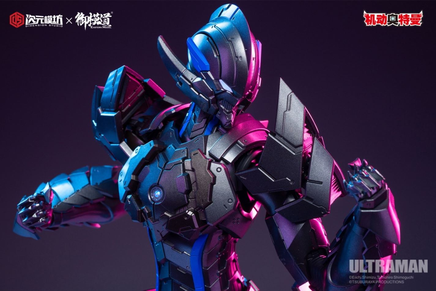 1/6 Bemular (Ultraman)