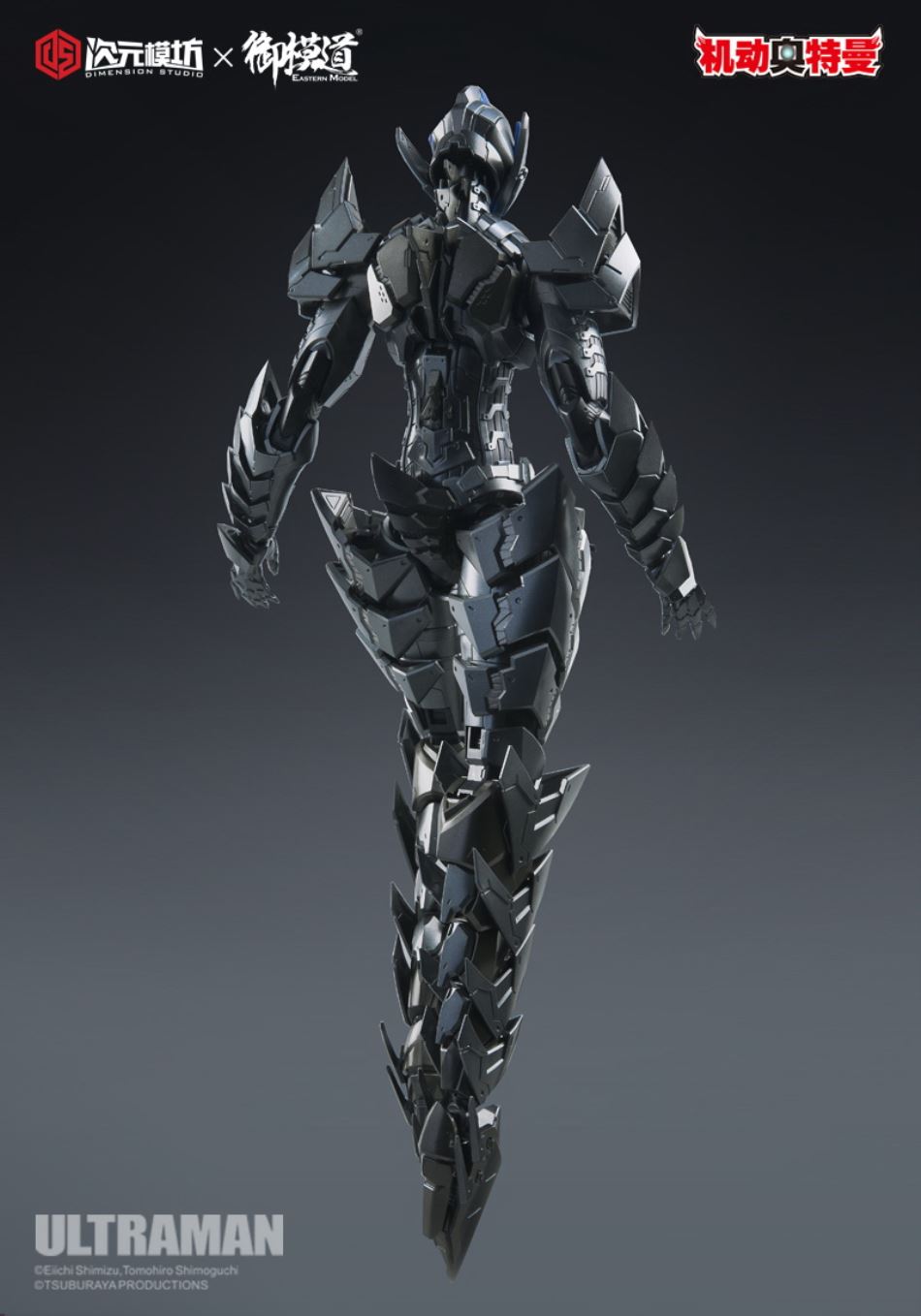 1/6 Bemular (Ultraman)