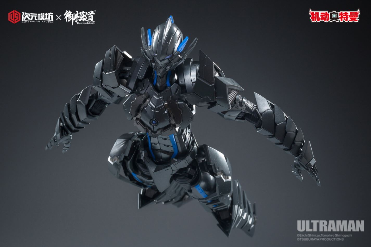 1/6 Bemular (Ultraman)