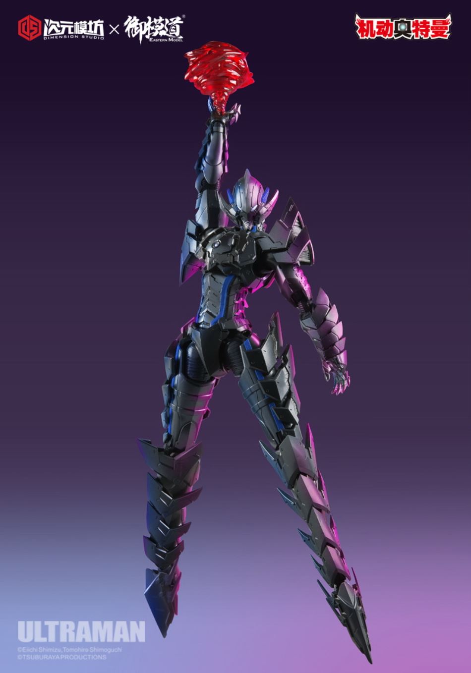 1/6 Bemular (Ultraman)