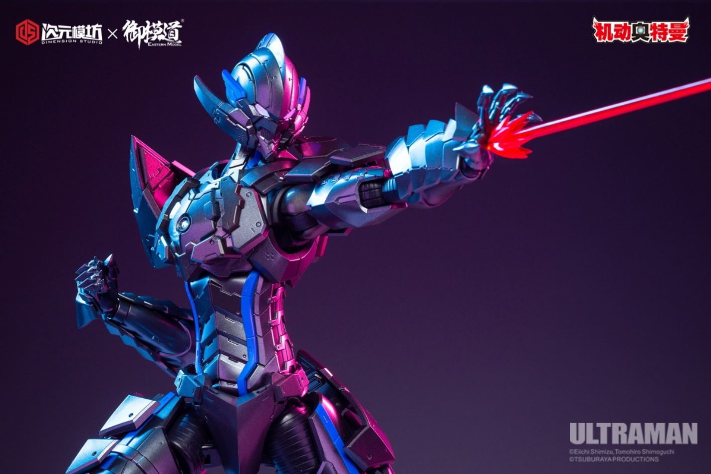 1/6 Bemular (Ultraman)