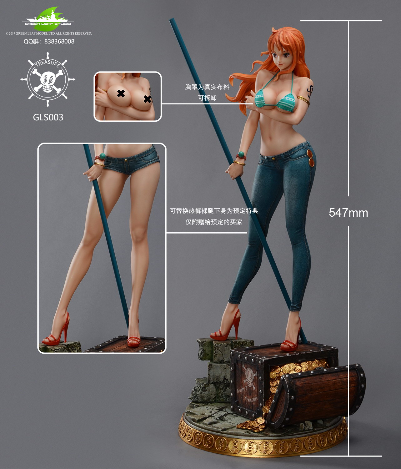1/4 Treasure Statue of Pirate Nami