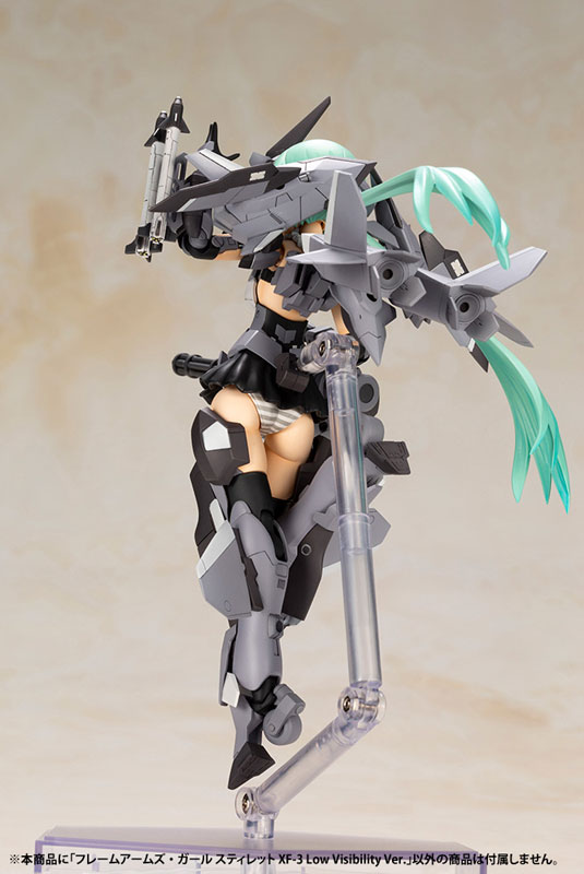 Frame Arms Girl Stylet XF-3 Low Visibility Ver.