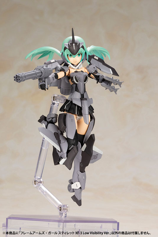 Frame Arms Girl Stylet XF-3 Low Visibility Ver.