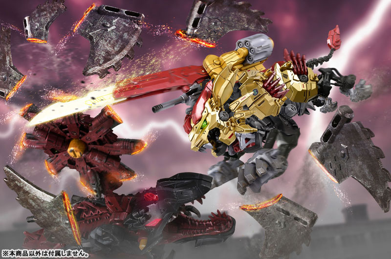 ZOIDS Wild ZW36 Rising Liger
