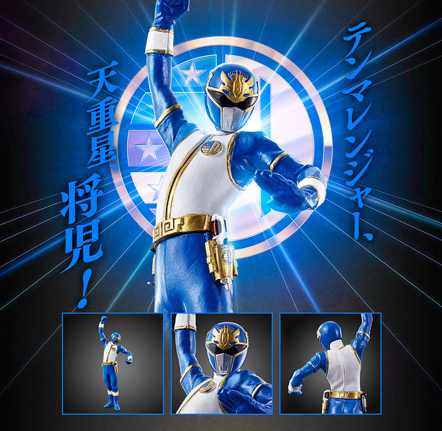 HG five-star team Diranger