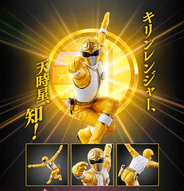 HG five-star team Diranger