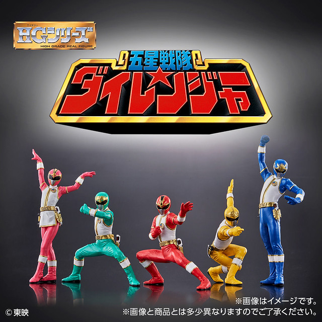 HG five-star team Diranger