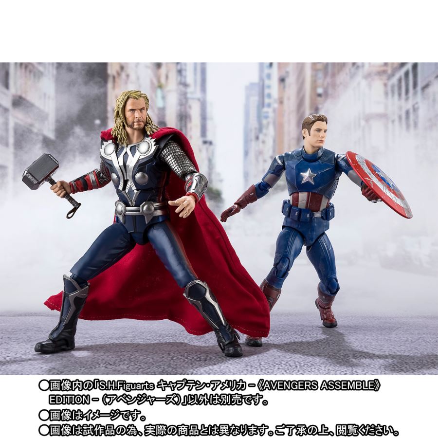 SHFiguarts Captain America-《AVENGERS ASSEMBLE》 EDITION- (Avengers)