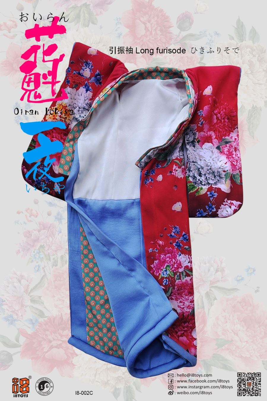 1/6 Oiran Ichiya (i8-C002 movable eyeball)