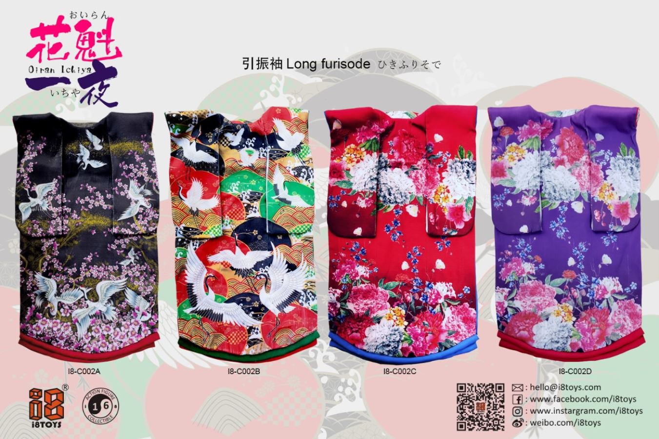 1/6 Oiran Ichiya (i8-C002 movable eyeball)