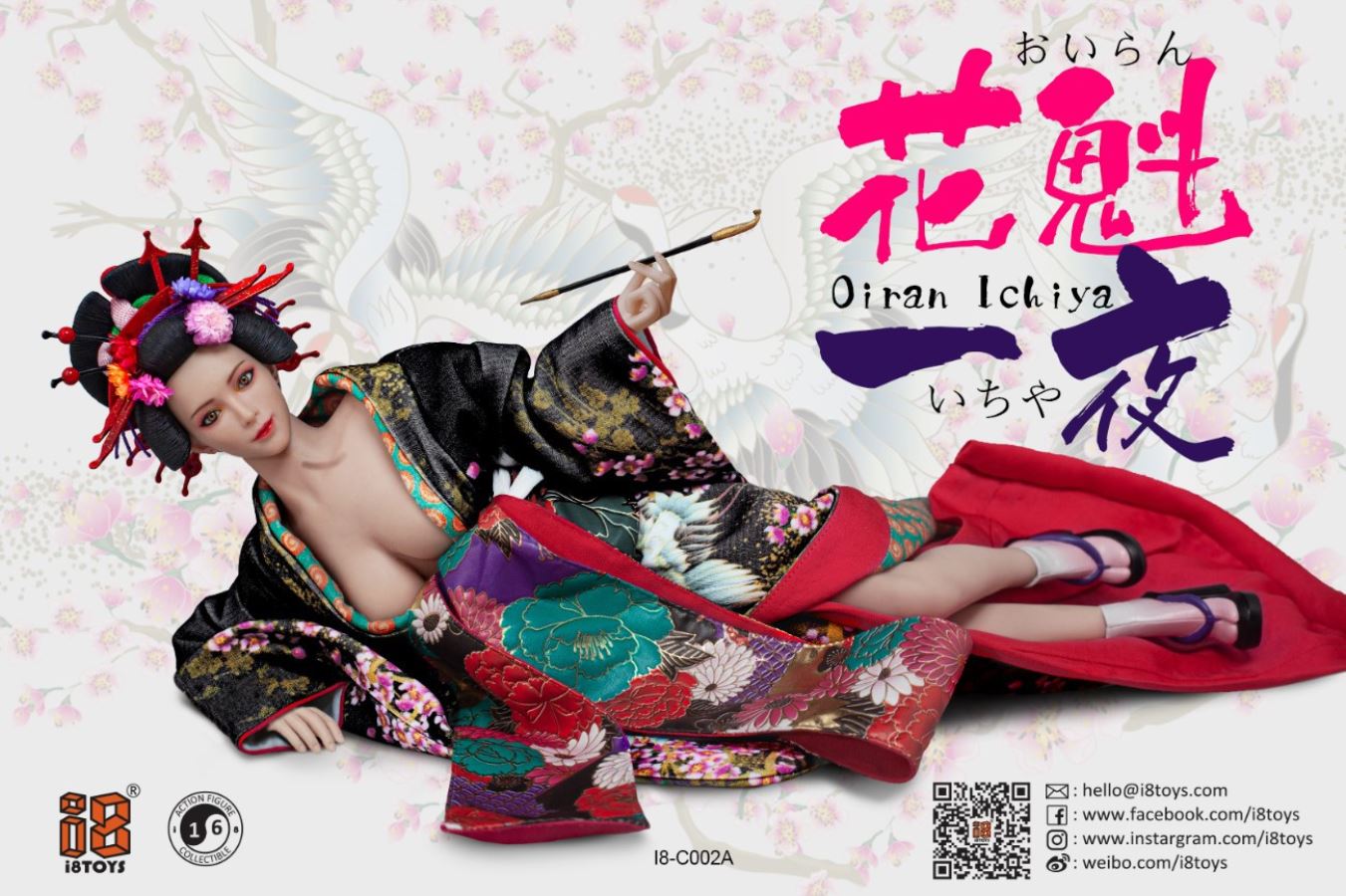 1/6 Oiran Ichiya (i8-C002 movable eyeball)
